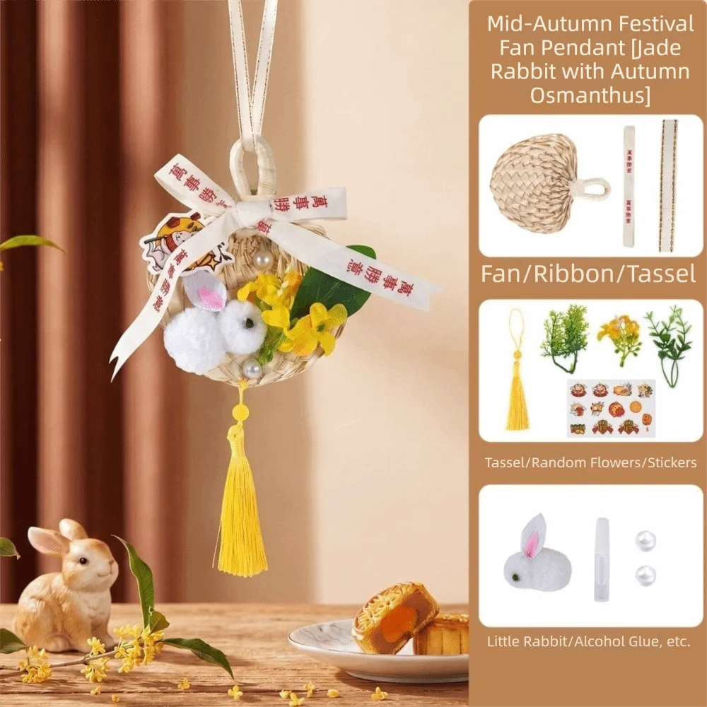 décorations suspendues multicolores fleurs artificielles pompons anneaux métalliques traditionnelles fêtes bouquets décos mi automne