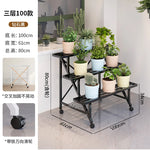 étagère roulettes moderne blanche support plantes pots multifonctionnelle intérieure extérieure 180cm large