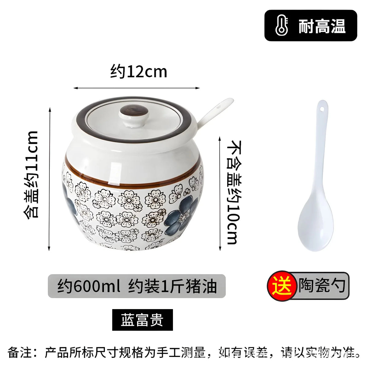 pots épices céramique fleurs stylisées couvercle cuillère plastique blanc rouge bleu noire hermétique kitchen