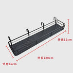 étagère plantes métal noire moderne grille perforations clips