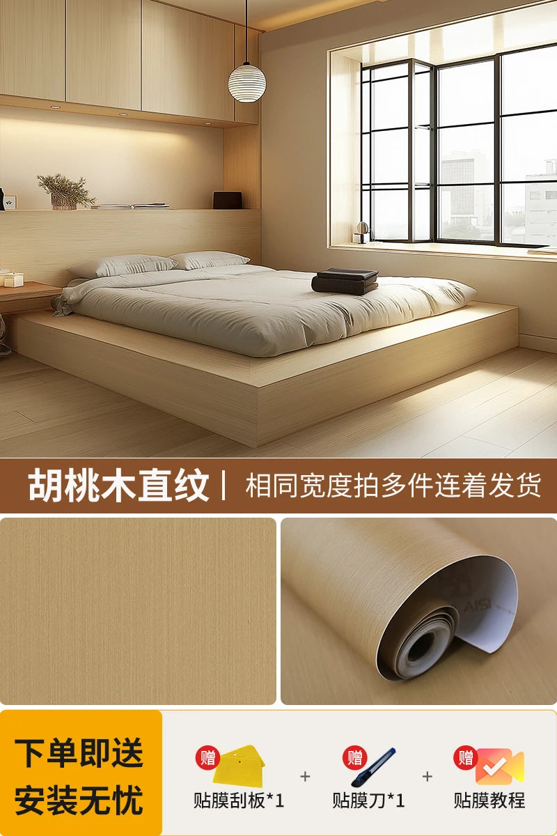 papier peint autoadhésif grain bois moderne mur chambre opaque beige marronclair marronn Foncé PVC