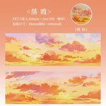 rubans décoratifs bleus blancs modernes nuages ciel adhésifs scrapbooking artisanat