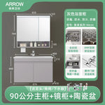 meuble salle bain moderne gris clair étagère distributeur papier toilette accessoires salle bain miroir