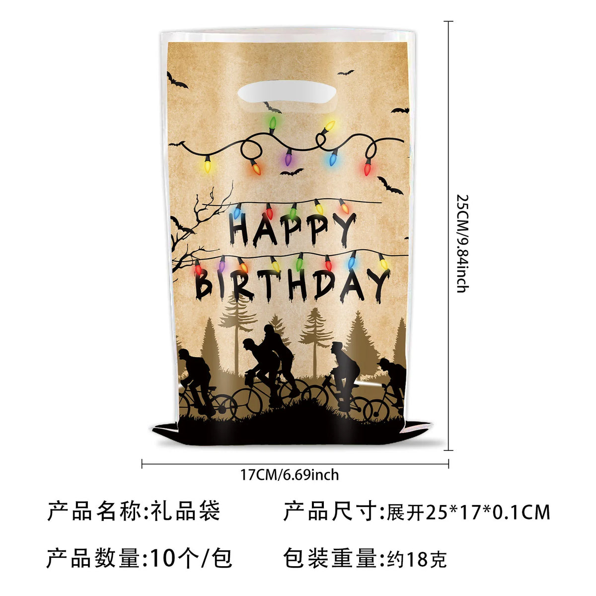 décoration fête anniversaire silhouettes cyclistes arbre guirlande lumineuse happy birthday friends don't lie nappe