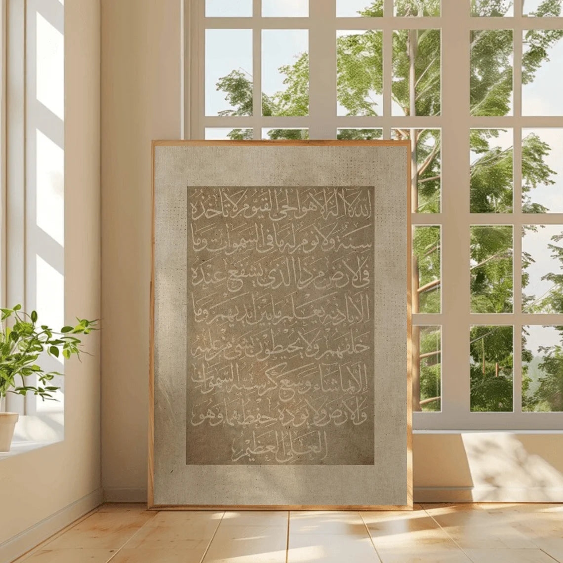 affiche calligraphie arabe beige minimaliste sans cadre impression toile salon chambre vertical