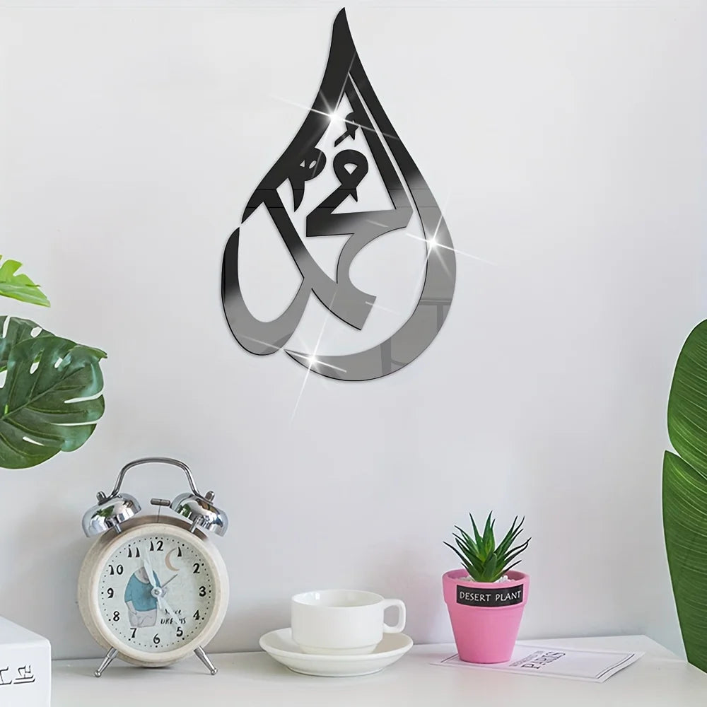 stickers muraux modernes élégants calligraphie arabe doré argenté noir adhésifs décoration intérieure salon