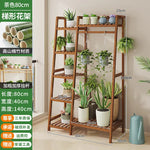 étagère plantes bois naturel moderne vis fixations pots différents 80cm largeur