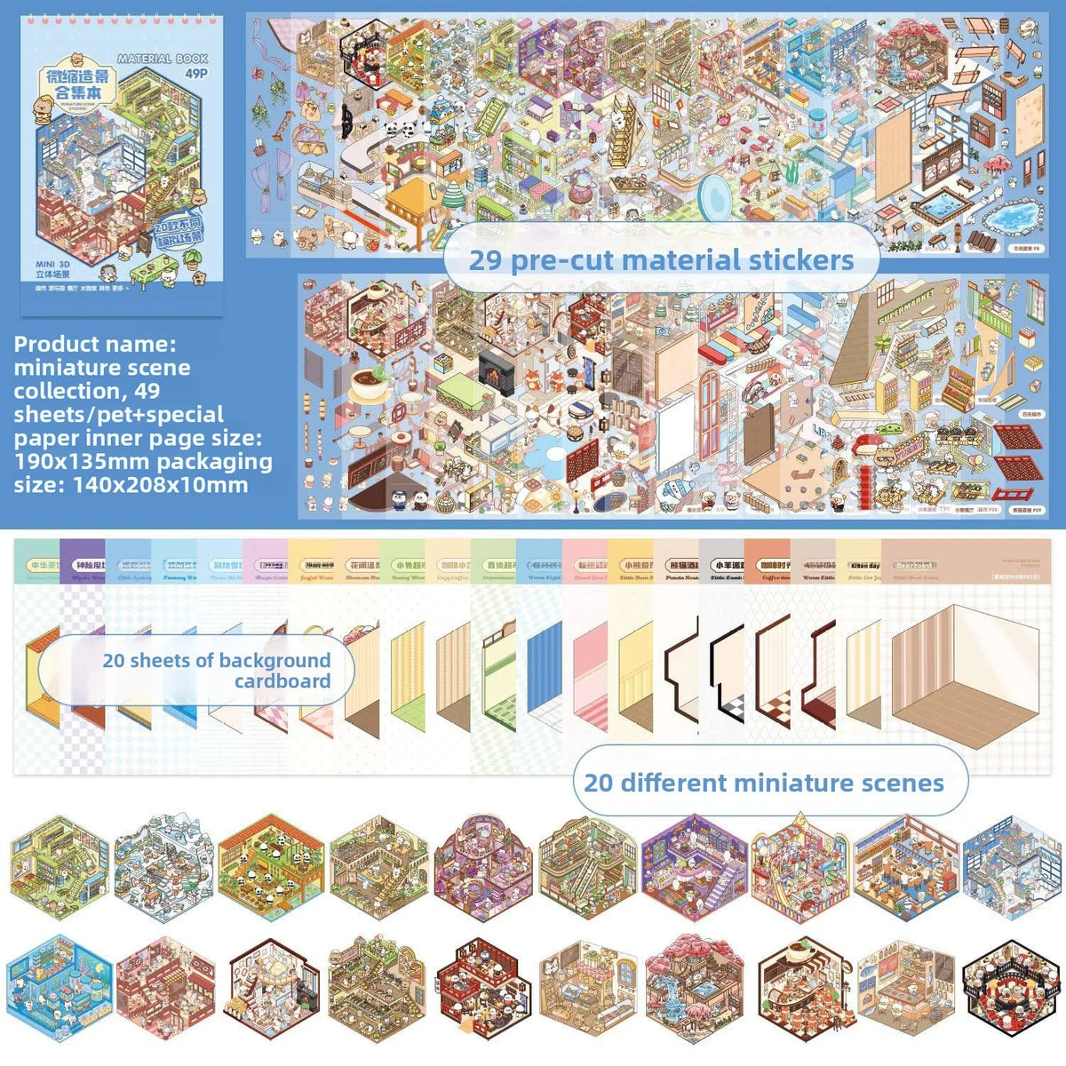 sticker paysage 3d miniature livre bricolage scrapbooking enfants dessin animé mignon violet bleu rose