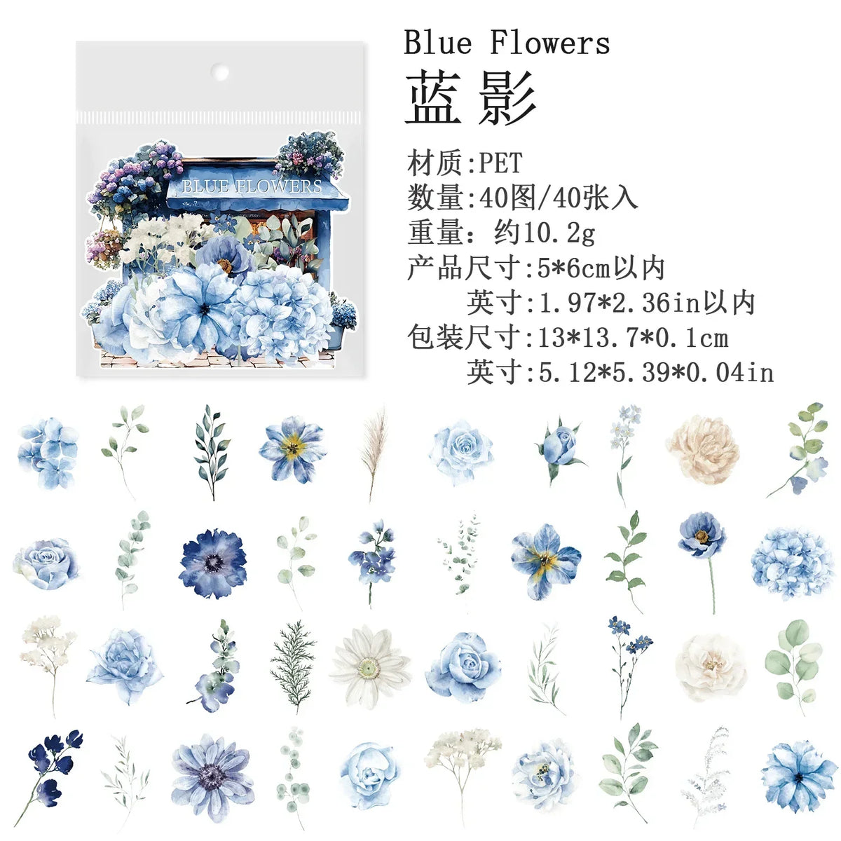 autocollants fleurs feuilles grilles tailles variées couleurs opaques détaillés adhésifs
