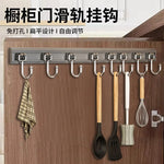 rangements cuisine porte ustensiles clips magnétiques couteau fourchette cuillère batteur planche découper moderne fonctionnel