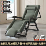 chaise longue gris tissu uni moderne bras massage support smartphone portable