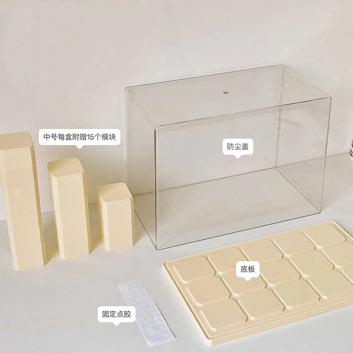 présentoir transparent figuriannes rangement moderne compartiments adhésif collection réutilisable respectueux environnement exposant divers articles