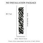 affiche murale moderne calligraphie stylisée noir blanche rectangle 40x150cm polyestère lavable machine