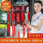 lanterne traditionnelle chinoise bois sculpté rouge décorative pompon fête mariage jardin