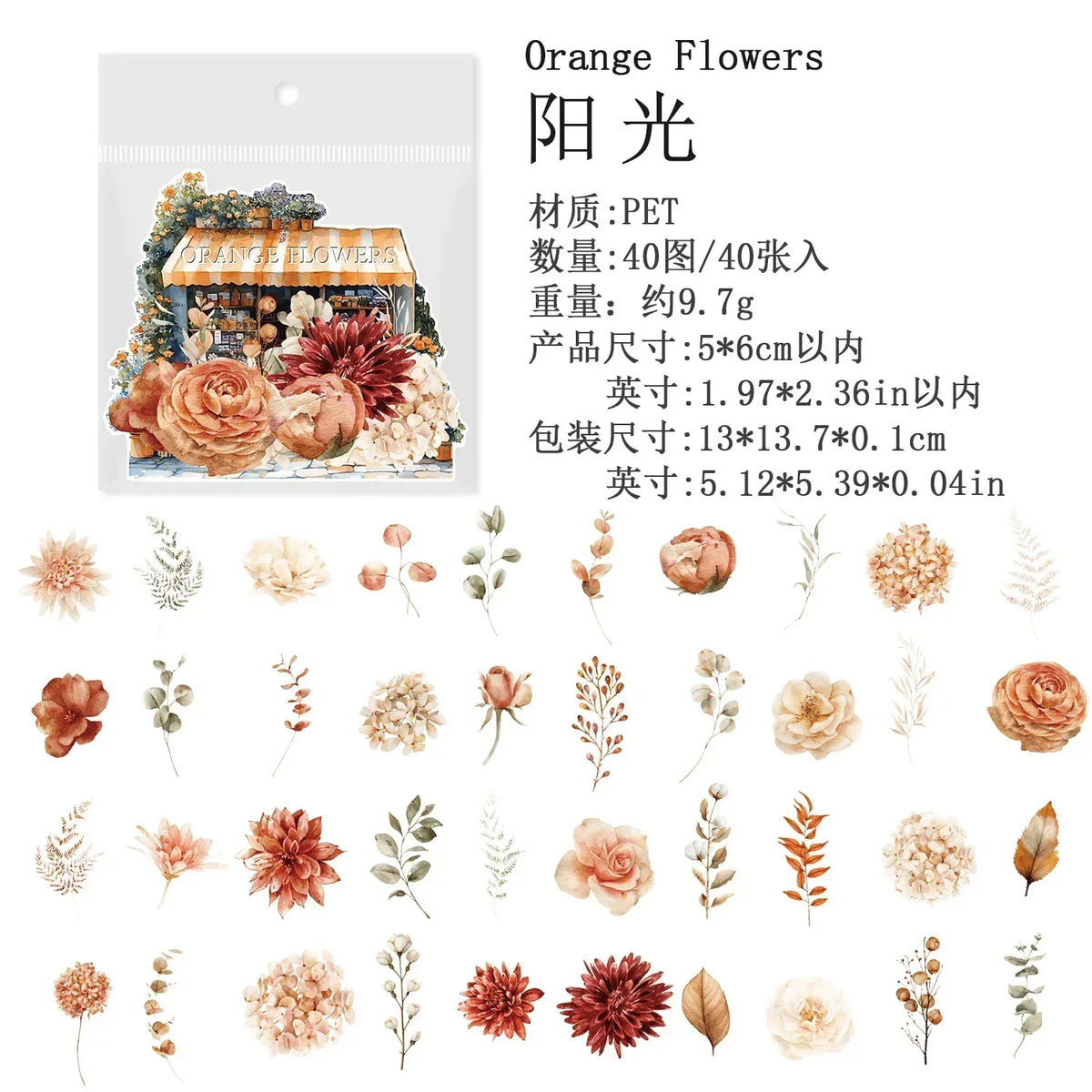 autocollants fleurs feuilles grilles tailles variées couleurs opaques détaillés adhésifs