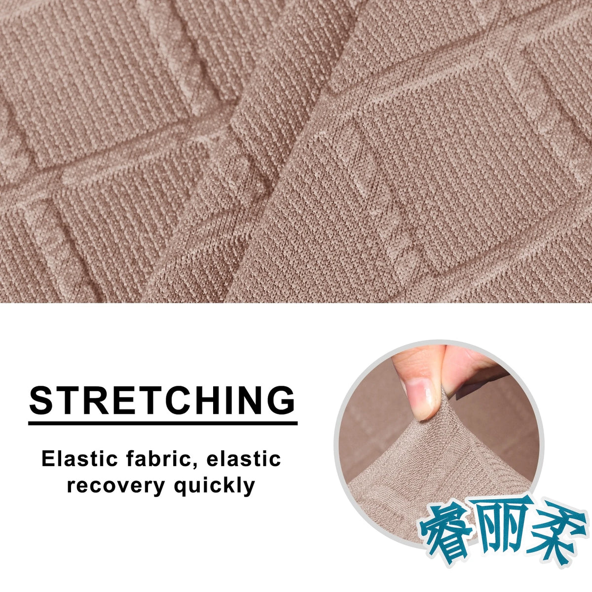 housses canapé d'angle beige clair jacquard moderne elasticité poche lavage machine automne hiver