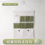 sac rangement mural multiple poches clips magnétiques beige jaune organisation moderne poches utilitaires porte