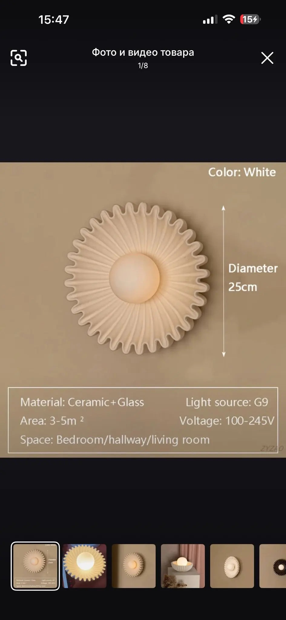 applique murale moderne marbre blanc doré led élégante salon lumière