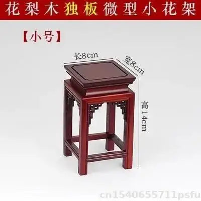 support bonsaï bois rose chinois sculpté display stand fleur pot sorting table stand