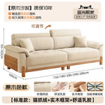 canapé places minimaliste moderne beige clair coussins ajustables table basse bois textures douces surpiqures