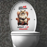 cache siège toilette chat assis fauteuil texte russe autocollant blanc decoratif humoristique pvc