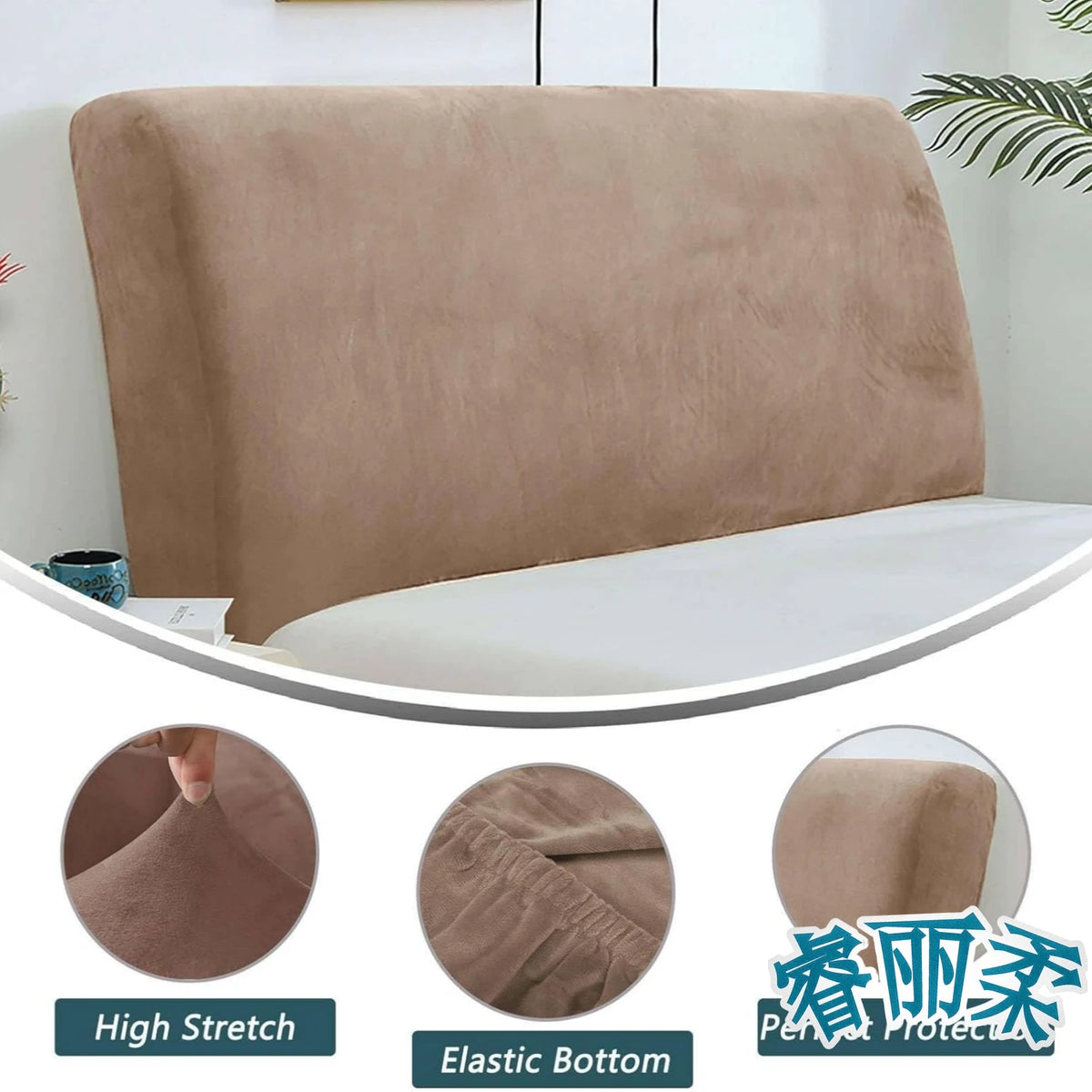 couvre tête lit velours beige moderne adhésif protection chambre maison 200cm