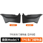 boîtes rangement porte voiture tesla noir mat contemporain clips sécurité