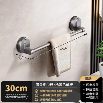 porte serviettes mural sans perçage ventouse aluminium moderne salle bain gris lisse