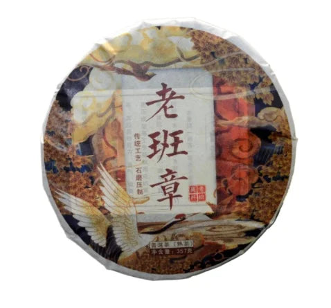 disques thé blanc rouge traditionnels artisanal opacité 357g illustration oiseau paysage