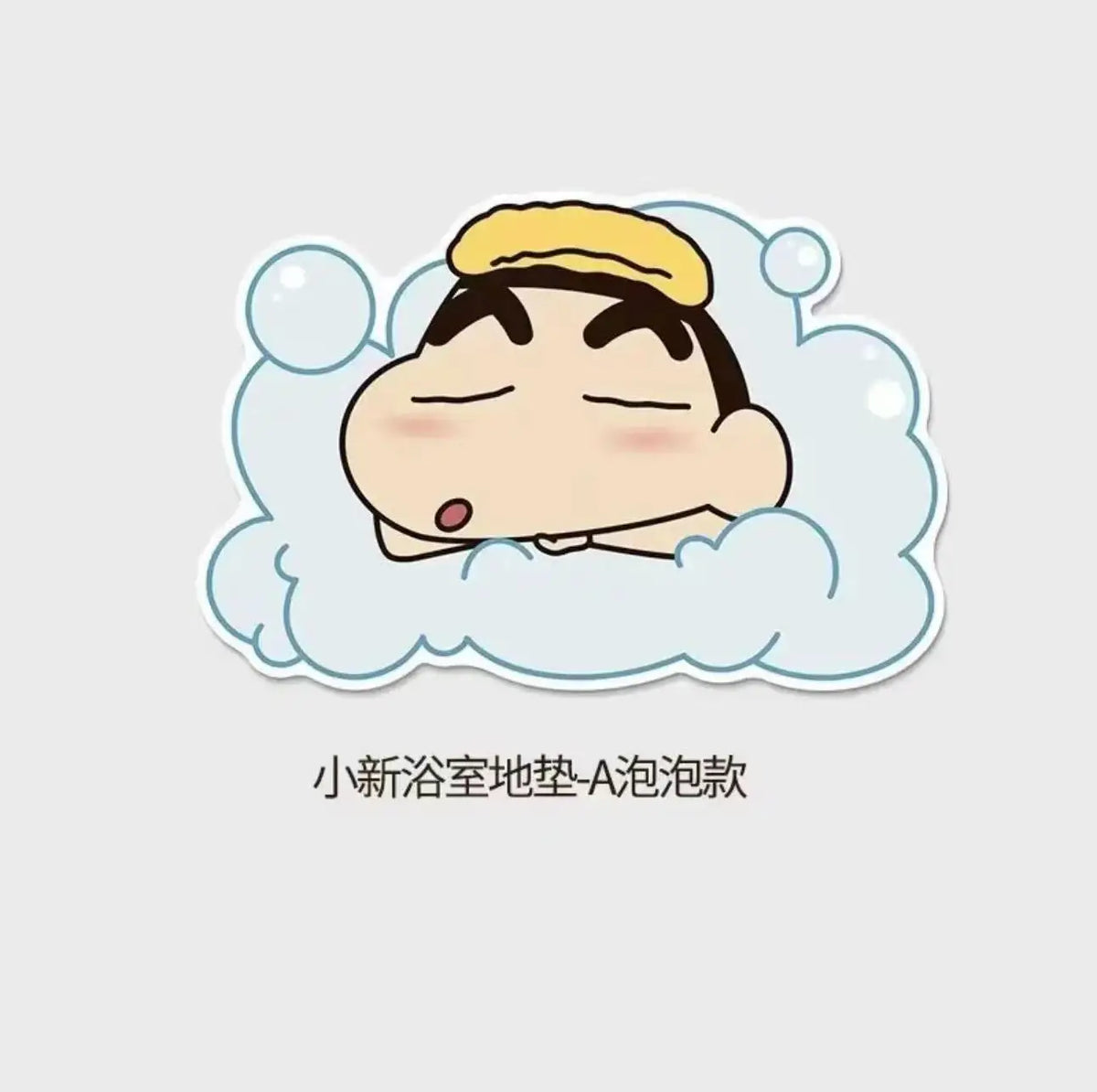 tapis bain absorbant eau rapide sec cartoon personnages shin chan géométrique bulles antidérapant