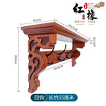 porte manteau étagère murale bois marron foncé crochets décor sculpté motifs floraux classique vis