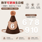 chapeau anniversaire enfant rayures pompon chiffres decoratif festif adhésif blanc marron bleu orange