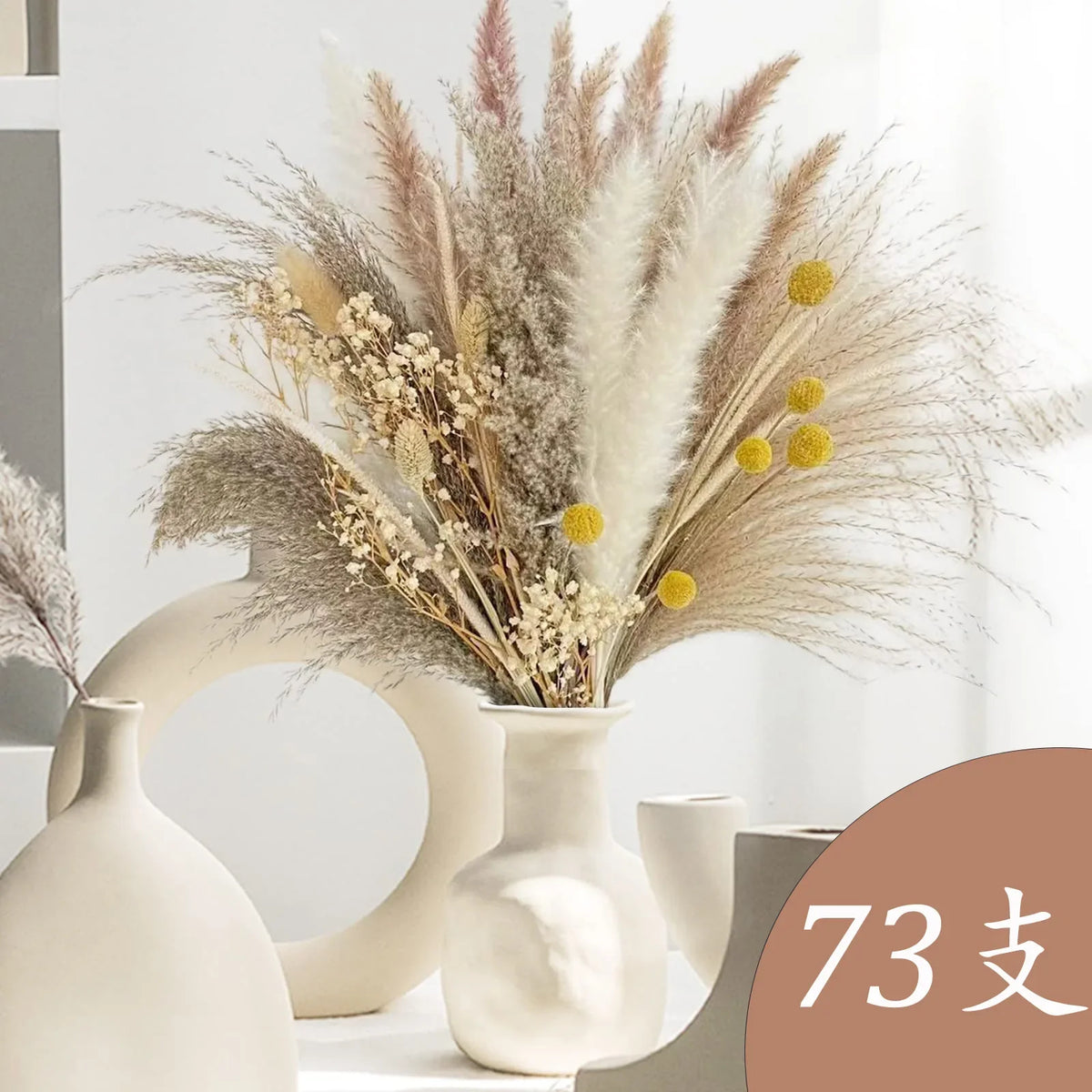 bouquet fleurs séchées pampas mariage décoration intérieure bohème graminées variées