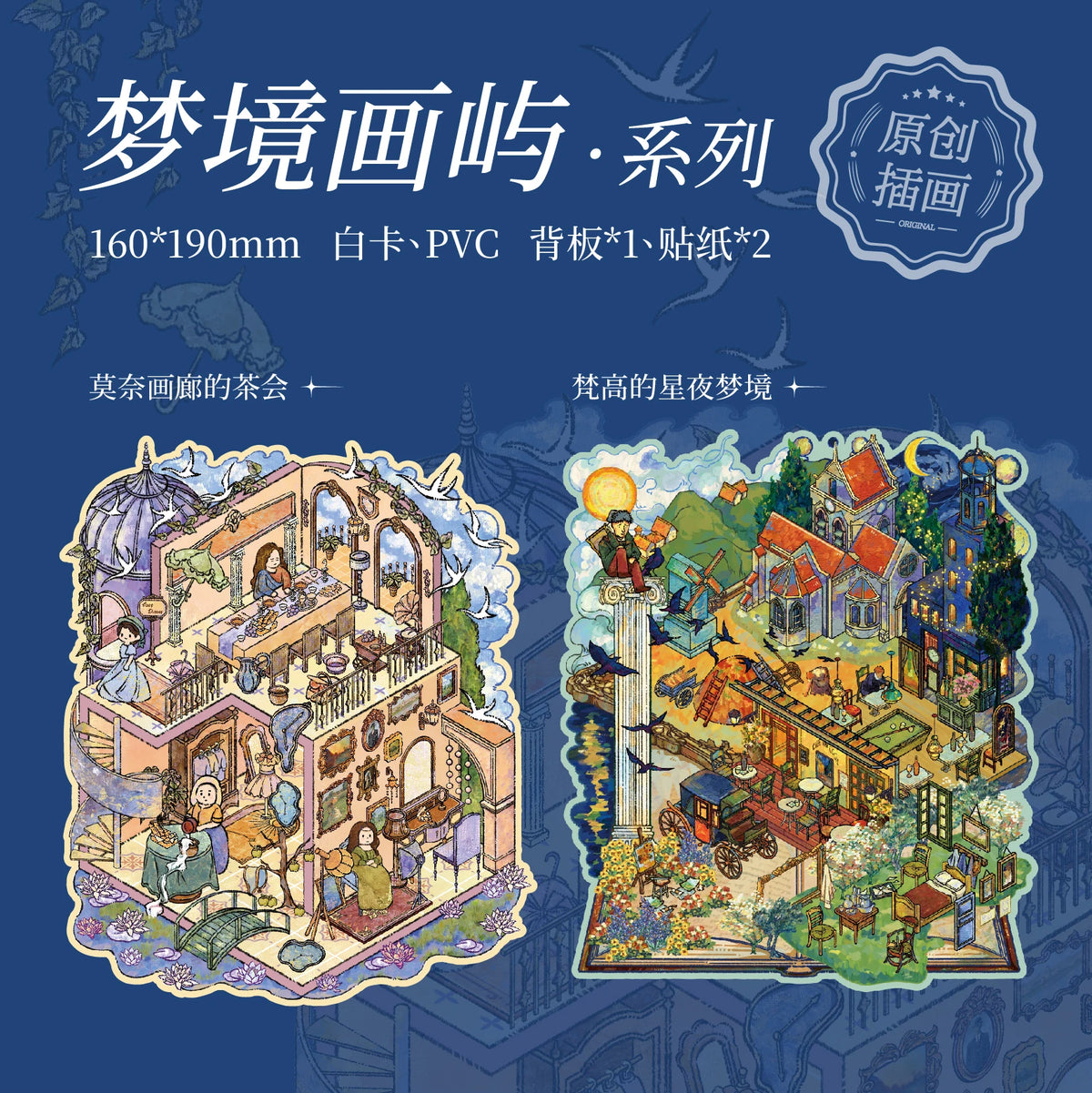 sticker vintage steampunk puzzle livre ouvert illustration détaillée personnages bâtiments floral multicolore enfants