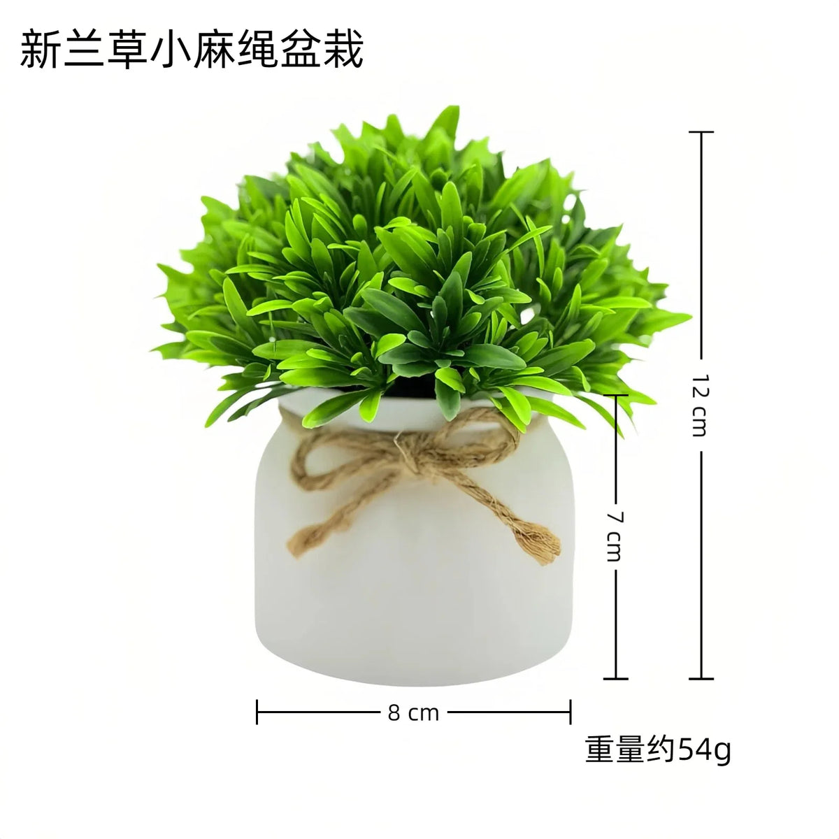 plante artificielle feuilles pointues vert clair moderne ruban jute décoration intérieure maison salon ornementalité