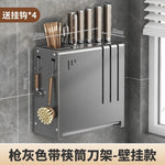 porte couteaux moderne bloc argenté fixe mur vis couteaux scie brosse étiquettes français
