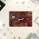 autocollants carte credit motif geometrique moderne bleu marron rose beige patchwork İslamique pieces