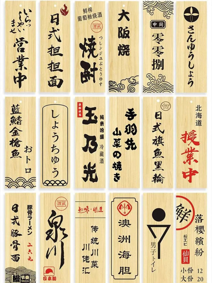 Panneau de menu japonais en bois gravé style sushi suspendu au mur