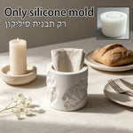 moule silicone forme cylindrique récipient décoratif pain shabbat bougie serviette table minimaliste rustique