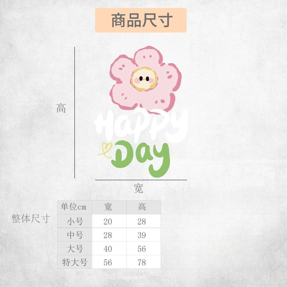 autocollant mural fleurs stylisées happy day dessin animé mignon rose blanc jaune vert pvc