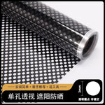 film protection fenêtre transparent points noirs blancs adhésif moderne décoration 60x200cm 90x500cm