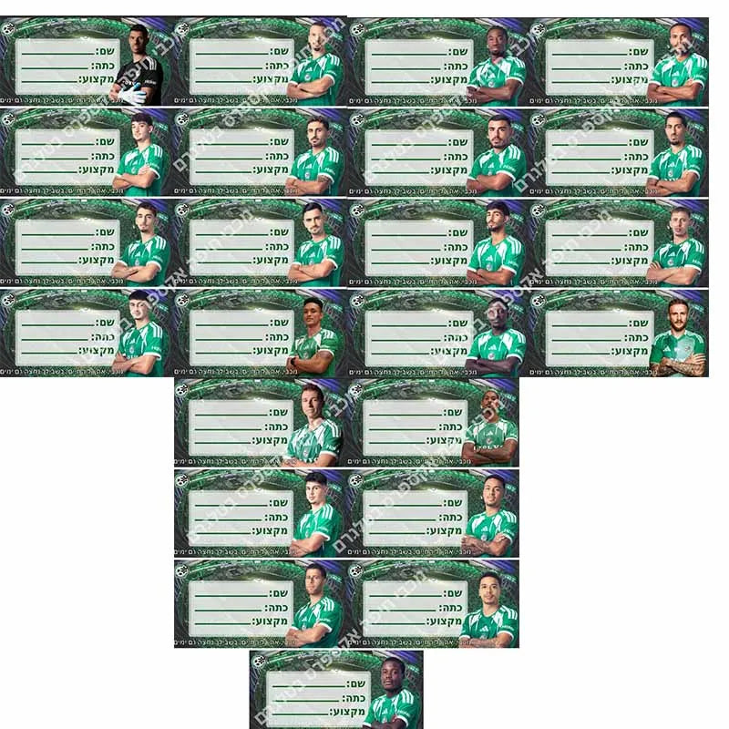 autocollants sportifs tshirt vert rayures horizontales classiques mur réfrigérateur carnet notes 23 pièces 5x10cm