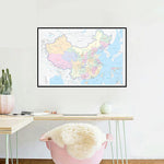 carte géographique chinoise regions colorées etiquettes villes cartographique cadre noir 594x420mm