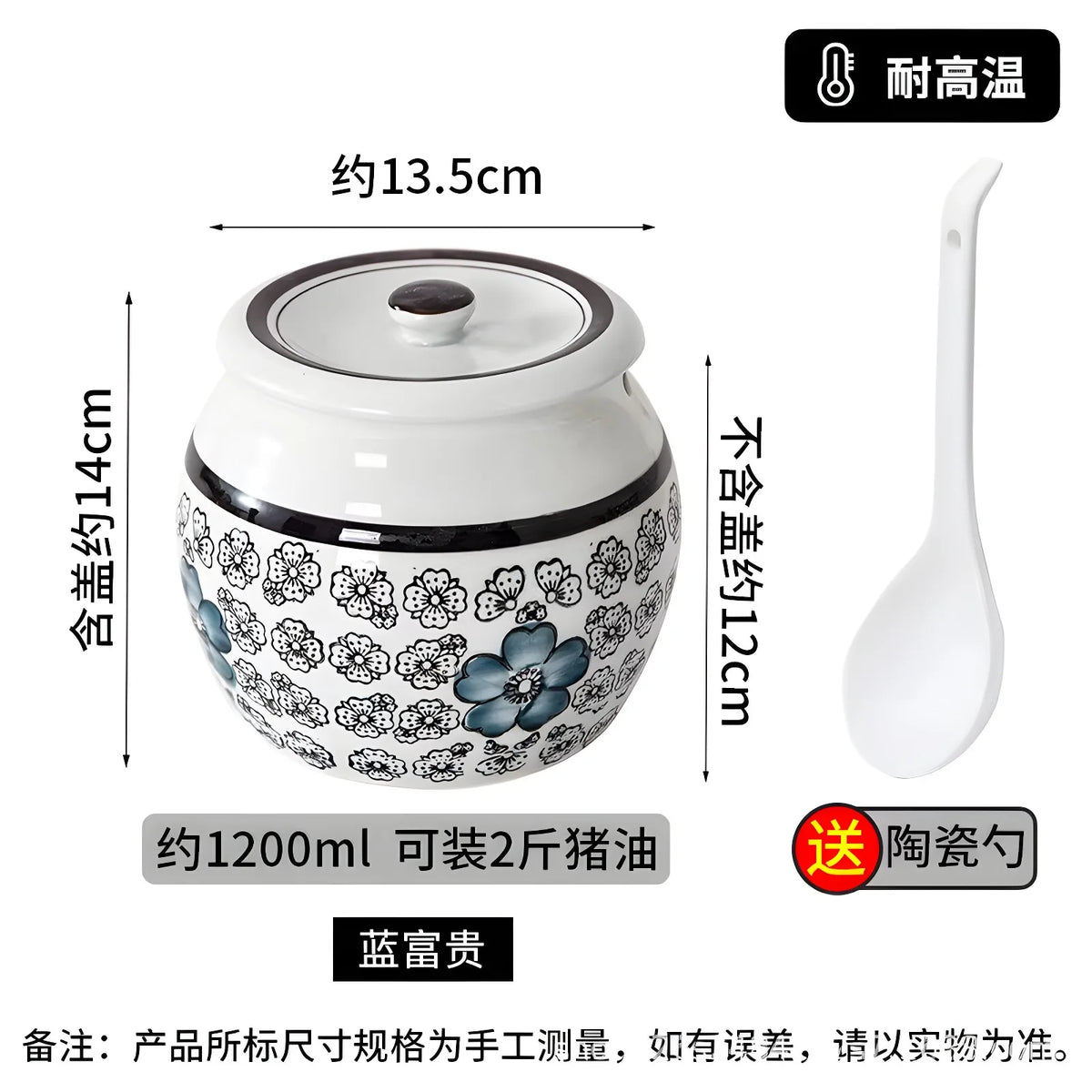 pots épices céramique fleurs stylisées couvercle cuillère plastique blanc rouge bleu noire hermétique kitchen