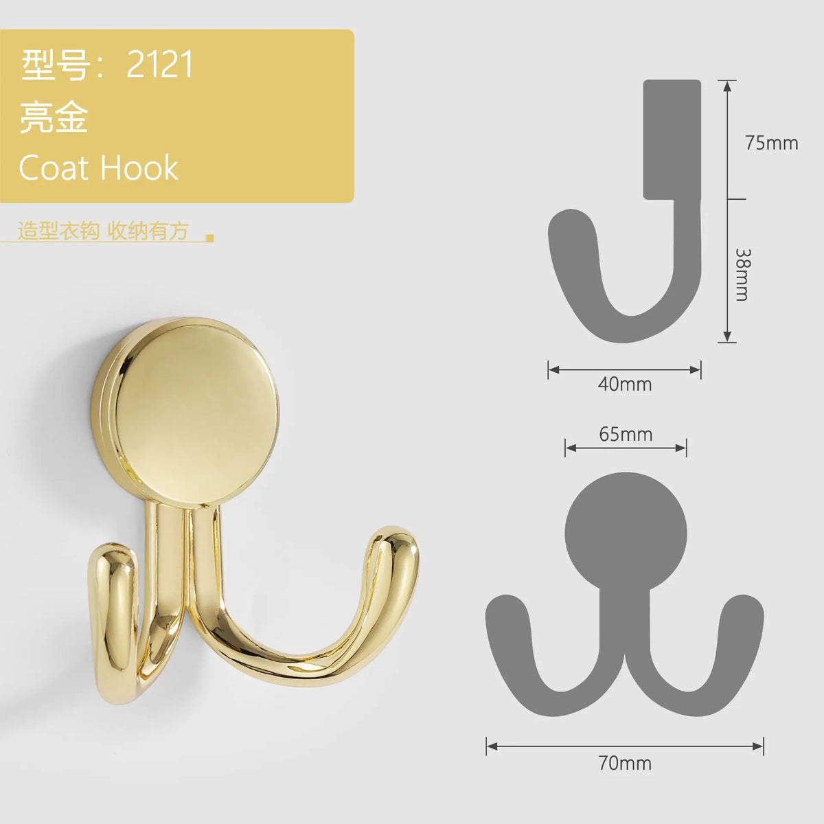 porte clés antlers or moderne porte sacs adhésif minimaliste zinc noir gris decoration mur