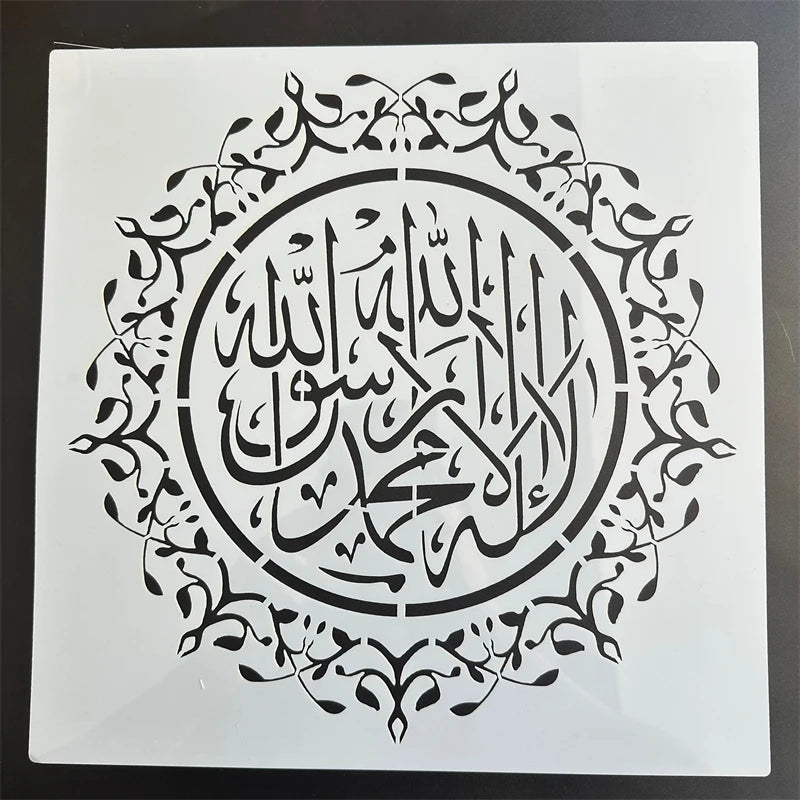 outil stencil blanc noir motif floral calligraphie arabe artisanal 30cm 30cm peinture pochoir álbum