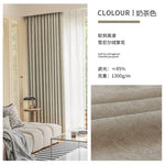 rideau occultant beige clair moderne doublure transparente salon chambre maison