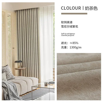 rideau occultant beige clair moderne doublure transparente salon chambre maison