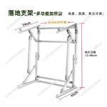 barre soutien réglable structure métallique argentée hauteur variable jusqu'à 90cm moderne minimaliste