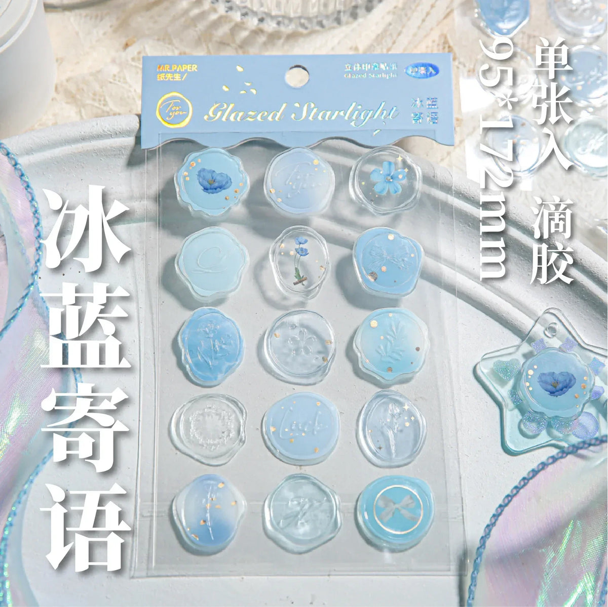 timbres adhésifs décoratifs fleurs papillons rose bleu clair blanc translucides romantiques adhésifs enveloppes fêtes